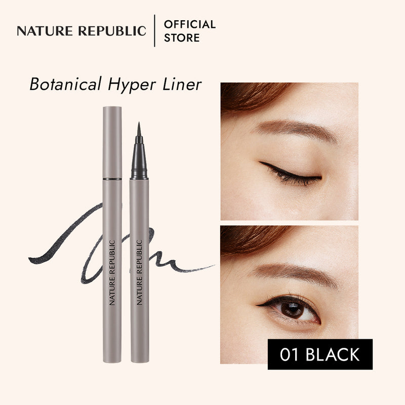 BOTANICAL HYPER LINER 02 BROWN