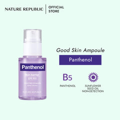 GOOD SKIN PANTHENOL AMPOULE