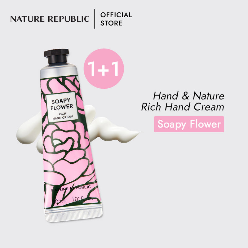 HAND & NATURE RICH HAND CREAM