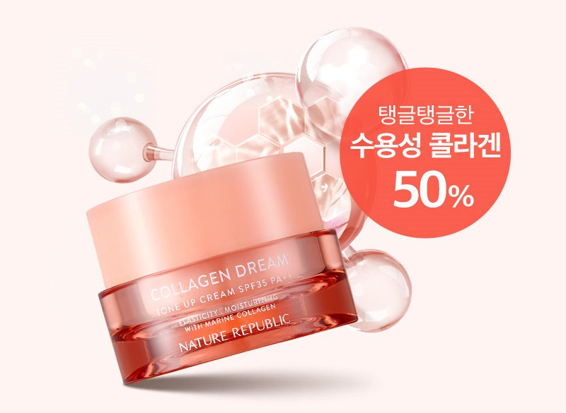 COLLAGEN DREAM 50 ALL IN ONE RADIANCE TONE UP CREAM SPF35PA++